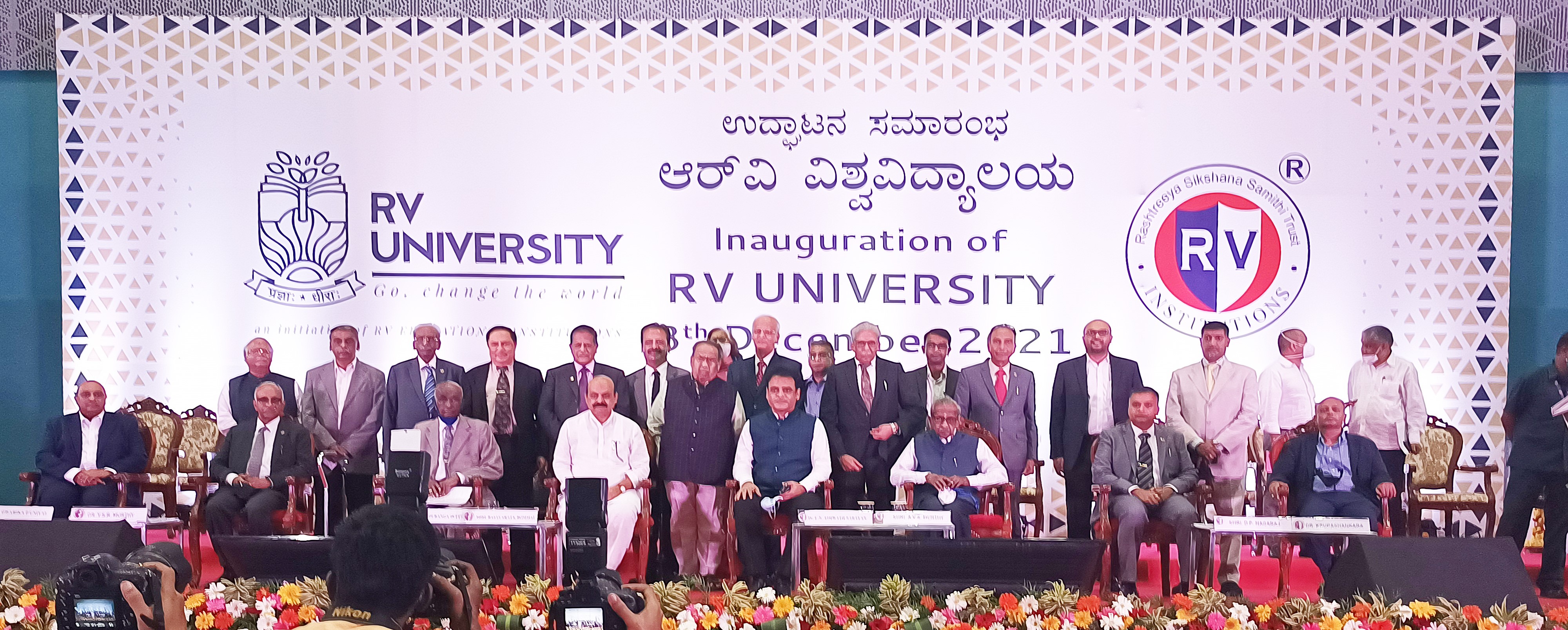 Chief Minister of Karnataka inaugurates RV University Two new Schools launched